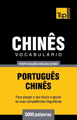 Seller image for Vocabul�rio Portugu�s Brasileiro-Chin�s - 5000 palavras (Paperback or Softback) for sale by BargainBookStores