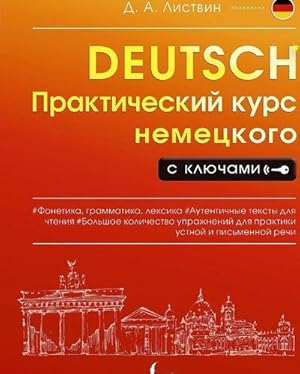 Seller image for Prakticheskij kurs nemeckogo s kljuchami for sale by Rheinberg-Buch Andreas Meier eK