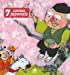 Bild des Verkufers fr 7 contes japonais : Edition bilingue français-japonais [FRENCH LANGUAGE - No Binding ] zum Verkauf von booksXpress