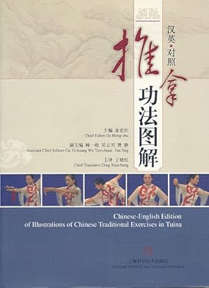 Bild des Verkufers fr Chinese- English Edition of Illustrations of Chinese Traditional Exercises in Tuina zum Verkauf von Barter Books Ltd
