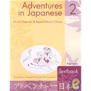 Imagen del vendedor de Adventures In Japanese 2: Textbook a la venta por eCampus