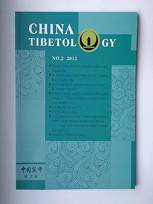 China Tibetology No. 2 /2012 (September '12, English Edition)