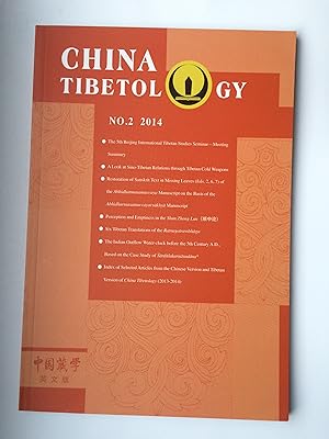 China Tibetology No. 2 /2014 (September '14, English Edition)