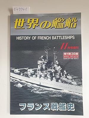 Bild des Verkufers fr Ships Of The World : No. 473 : History Of French Battleships : (Text in Japanisch) : zum Verkauf von Versand-Antiquariat Konrad von Agris e.K.