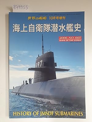 Bild des Verkufers fr Ships Of The World : No. 665 : History Of JMSDF Submarines : (Text in Japanisch) : zum Verkauf von Versand-Antiquariat Konrad von Agris e.K.