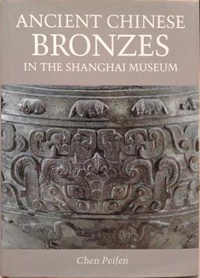 Seller image for Ancient Chinese Bronzes in the Shanghai Museum for sale by SEATE BOOKS