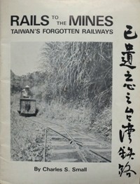 Rails to the Mines : Taiwan's Forgotten Railways