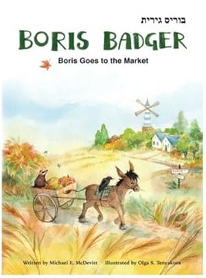 Imagen del vendedor de Boris Badger 2: Boris Goes to the Market by McDevitt, Michael E [Hardcover ] a la venta por booksXpress