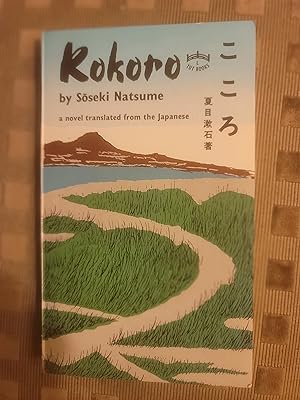 Kokoro: Natsume Soseki