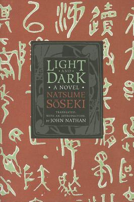 Seller image for Light and Dark (Hardback or Cased Book) for sale by BargainBookStores