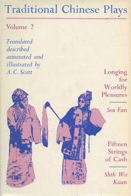 Seller image for Traditional Chinese Plays, Volume 2: Longing for Worldly Pleasures/Fifteen Strings of Cash (Paperback or Softback) for sale by BargainBookStores