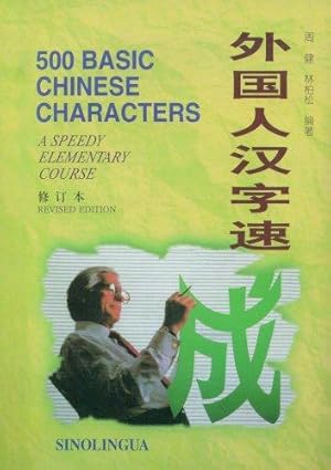 Immagine del venditore per 500 Basic Chinese Characters: A Speed Elementary Course venduto da WeBuyBooks