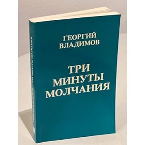 Imagen del vendedor de Tri minuty molchaniya a la venta por ISIA Media Verlag UG | Bukinist