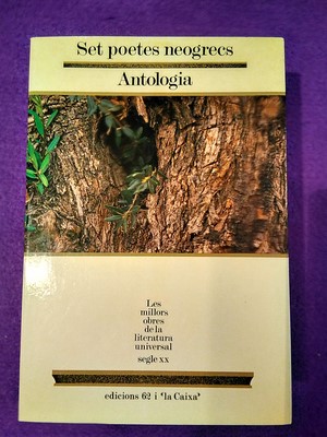 Antologia (Set poetes neogrecs) (Col lecció MOLU s.XX, 25)