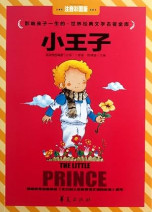 Bild des Verkufers fr The Little Prince (Chinese Edition) zum Verkauf von WeBuyBooks