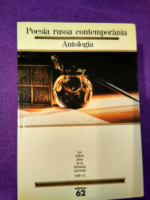 Poesia russa contemporània: Antologia (Col lecció MOLU s.XX, 52)