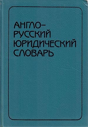Imagen del vendedor de English-Russian Law Dictionary / Anglo-Russkyi Juridicheski Slovar a la venta por Globus Books