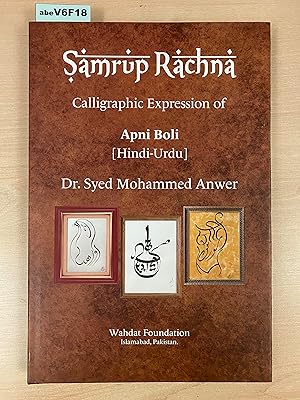 Samrup Rahchna Calligraphic Expression : Apni Boli Hindi-Urdu