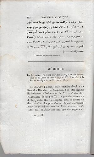 Imagen del vendedor de Mmoire sur le chapitre Yu-Koung du "Chou-King" et sur la gographie de la Chine ancienne, par M. d. Biot, . a la venta por PRISCA