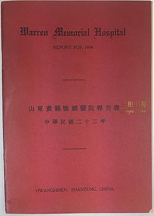 Warren Memorial Hospital Report for 1934, Hwanghsien, Shantung, China