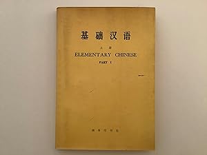 Elementary Chinese. Part 1.