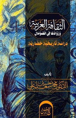 Immagine del venditore per ??????? ??????? ???????& (Paperback or Softback) venduto da BargainBookStores