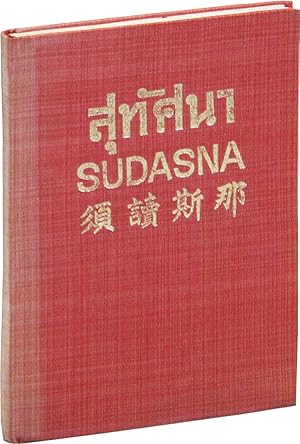 [Text in Thai] [Sayings of the Lord Buddha] [Cover title: Sudasna]