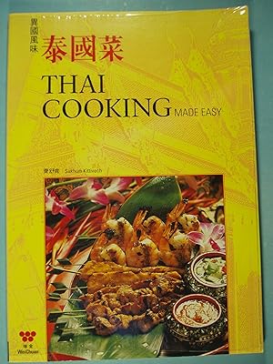 Bild des Verkufers fr Thai Cooking Made Easy (English and Chinese Edition) zum Verkauf von PB&J Book Shop