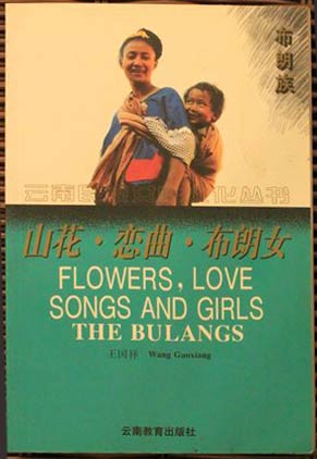 Imagen del vendedor de Flowers, Love Songs and Girls. the Bulangs a la venta por SEATE BOOKS