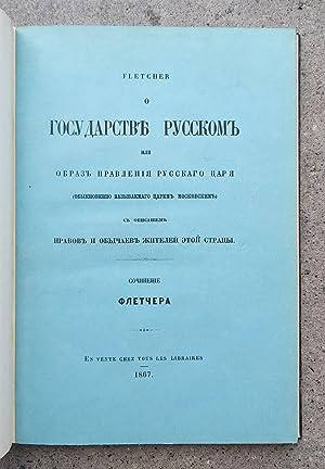 Bild des Verkufers fr O gosudarstve russkom, ili Obraz pravleniia russkago tsaria (obyknovenno nazyvaemago tsarem moskovskim). S opisaniiem nravov i obychaev zhitelei etoi strany [Of the Rvsse Common Wealth: Of the Russian State, or the Manner of Government of the Russian Emperor] zum Verkauf von PY Rare Books