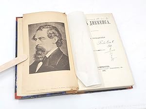 Zhizn Dikkensa [The Life of Dickens]