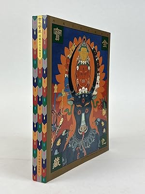 Seller image for GOLDEN TREASURE: A SELECTION OF TIBETAN HISTORICAL RELICS for sale by Second Story Books, ABAA