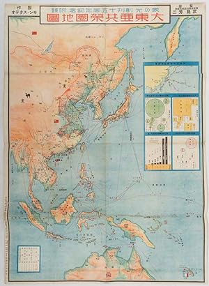         . [Dait a ky eiken chizu]. [Map of the Greater East Asia Prosperity Sphere].