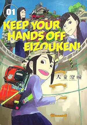 Bild des Verkäufers für Keep Your Hands Off Eizouken!, Volume 1 (Keep Your Hands Off Eizouken!) zum Verkauf von Adventures Underground