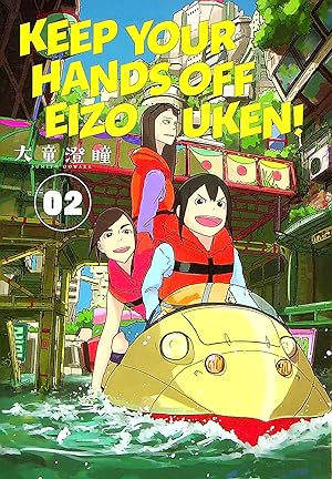 Bild des Verkäufers für Keep Your Hands Off Eizouken!, Volume 2 (Keep Your Hands Off Eizouken!) zum Verkauf von Adventures Underground