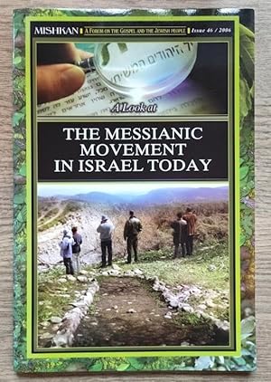 Immagine del venditore per Mishkan: A Forum on the Gospel and the Jewish People: Issue 46, 2006: A Look at the Messianic Movement in Israel Today venduto da Peter & Rachel Reynolds