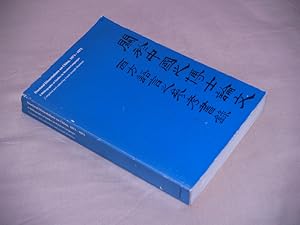 Seller image for Doctoral Dissertations on China, 1971-1975 for sale by Pacific Rim Used Books  LLC