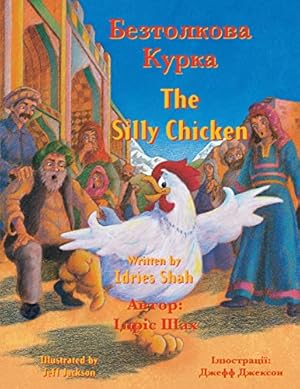 Bild des Verkufers fr The Silly Chicken: English-Ukrainian Edition (Teaching Stories) zum Verkauf von WeBuyBooks