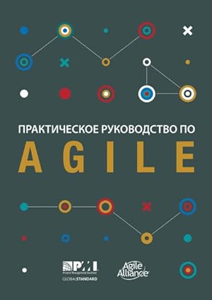 Immagine del venditore per Agile Practice Guide -Language: russian venduto da GreatBookPrices