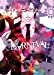 Image du vendeur pour karneval t.5 [FRENCH LANGUAGE - Soft Cover ] mis en vente par booksXpress