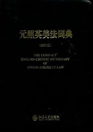 Imagen del vendedor de The Compact English-chinese Dictionary of Anglo-american Law (English and Chinese Edition) a la venta por Turgid Tomes