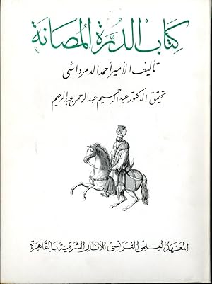 Imagen del vendedor de Livre d'Al-Durra al-Musana Dans Ahbar al-Kinana. a la venta por Kutub Ltd