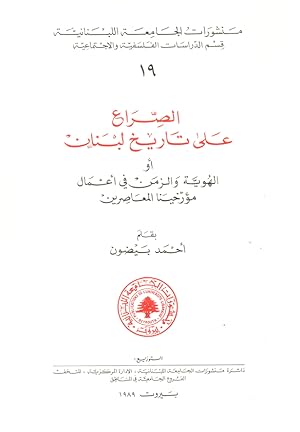 Bild des Verkufers fr Le Liban Une Histoire Disputee Identite et Temps dans l'Historiographie Libanaise Contemporaine. [As-Sira' 'Ala Tarikh Lubnan Aw Al-Huwiyya Wa al-Zaman Fi A'mal Mu'arrikhina Al-Mu'asirin] zum Verkauf von Kutub Ltd