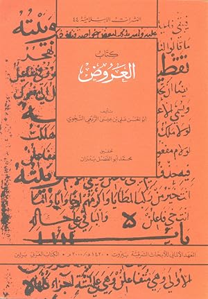 Seller image for Kitab al-'Arud. for sale by Kutub Ltd