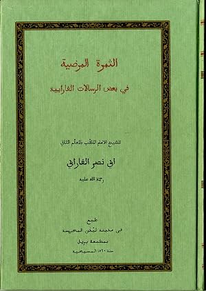Seller image for Alfarabi's Philosophische Abhandlungen aus Londoner, Leidener und Berliner Handschriften. (Al-Thamra al-Maradiyya fi ba'd al-Risalat al-Farabiyya). for sale by Kutub Ltd