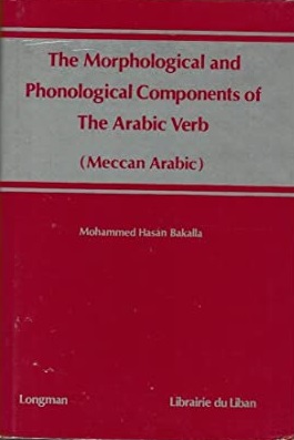 Imagen del vendedor de The Morphological And Phonological Components of The Arabic Verb ( Meccan Arabic). a la venta por Kutub Ltd