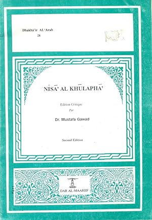 Imagen del vendedor de Nisa'e Al-Khulfa'e. Jihat al-A'imma al-Kulafa'e Min Al-Hara'er Wal Ima'e. a la venta por Kutub Ltd
