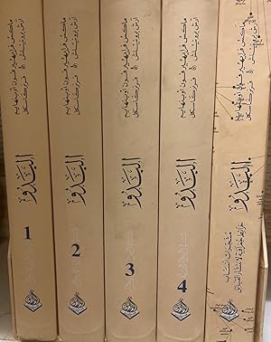 Imagen del vendedor de Al-Badu. [Die Beduinen] (FIVE VOLUMES) a la venta por Kutub Ltd