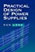 Bild des Verkufers fr Practical Design of Power Supplies [Hardcover ] zum Verkauf von booksXpress