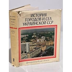 Imagen del vendedor de Istoriya gorodov i sel Ukrainskoj SSR. Dnepropetrovskaya oblast a la venta por ISIA Media Verlag UG | Bukinist